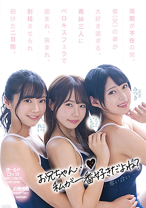 While My Parents Were Absent, I Loved My (brother) Too Much, And For Two Days I Was Surrounded By Three Sister-in-laws With A Belokis Blowjob, Sandwiched, And Kept Ejaculating. Ichika Matsumoto Mitsuki Nagisa Rei Kuruki [Uncensored L**ked]