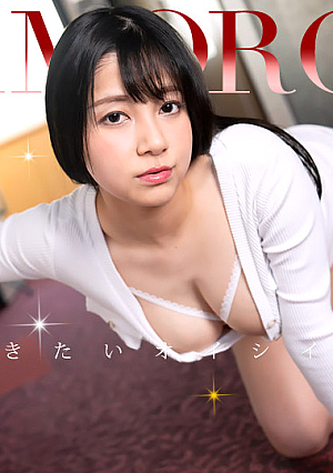 Glamorous : Satomi Inoue