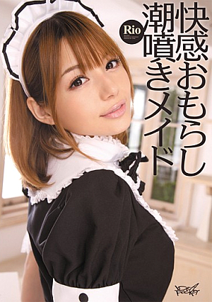 Spray Tide Maid Rio Peeing Pleasure [Uncensored L**ked]