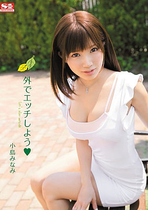 Kojima Minami You Trying To Etch Out