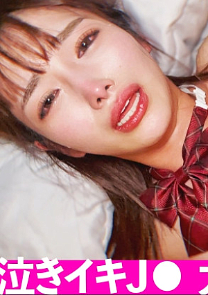 Sexualize a perverted lady who rejoices while shedding tears in the best J who is in estrus with neck SEX