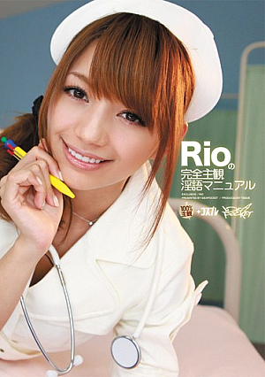 Rina Rio Subjective Manual Full Of [Uncensored L**ked]
