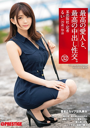 Ultimate Cream Pie Sex With Ultimate Mistress 32 [English Subtitle]