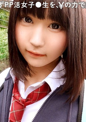 I made a ignorant PP active girl surrender with the power of ¥ / Peropero 001 [2 people included]