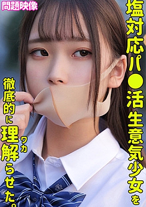 YUA