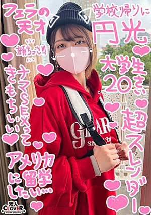 [Even if you remove the super-beautiful shaved pussy mask, the miraculous slender JD and halo sex] Under the boyish clothes, the love juice overflows from the smooth shaved pussy with the finest slender body, and the unfading old man's chipo is cummed raw with an additional charge. Fallen pleasure 3 ejaculation [¥¥¥  Rio  20 years old  college student  003]
