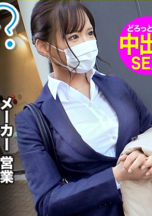 Sales Department No. 1 Popular Strongest Mote Girl's Skipping Journey Gentle And Weak To Push, She Persuades Him That She's Cute And Successfully SEX Successful Actor's Huge Dick Reaches Immediately Convulsions In 0.5 Seconds After Insertion Overwhelming Volume That Ejaculates In Various Places & Cicolity Guarantee [Baby face F cup big breasts tall legs]: Shall we skip the company today 68 in Shibuya [Uncensored L**ked]