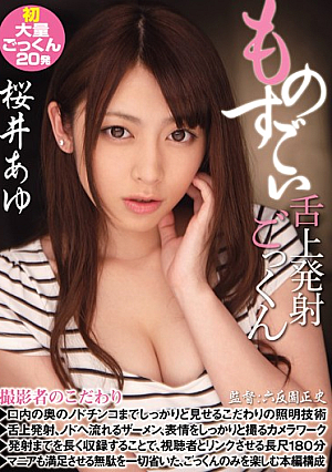 Sakurai Ayu Cum After Firing Tremendous On The Tongue [Uncensored L**ked]