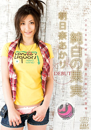 Akari Asahina-white Fruit DEBUT