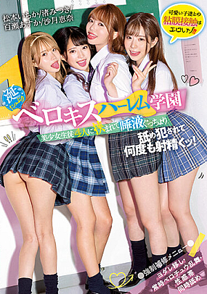 Berokisu Harlem Academy With Lots Of Saliva Sandwiched Between 4 Beautiful Girls And Licking Their Saliva So Much They Ejaculate Over And Over Again! Ichika Matsumoto Asuka Momose Mitsuki Nagisa Ena Satsuki [Uncensored L**ked]