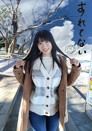 Visit Helper Hana 21 Kotoneka