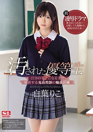 A Circle Of A Devil Teacher Who Sticks Until It Becomes A Dirty Honor Student Himself
