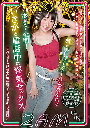 TOKYO2AM 04. Riku Ichikawa Riku