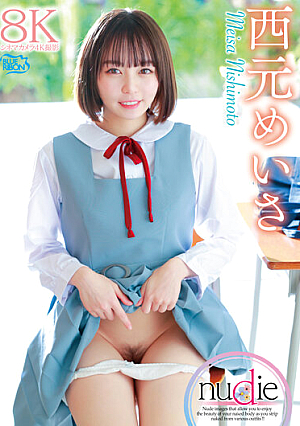 Nudie/Misa Nishimoto