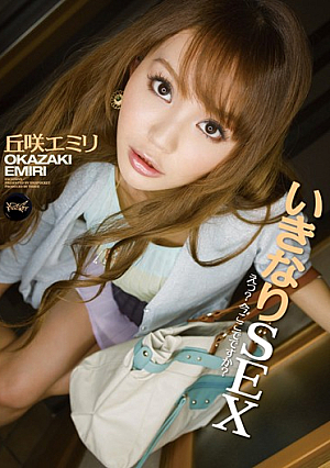 Oh Suddenly SEX?Are You In Here? Emiri Okazaki