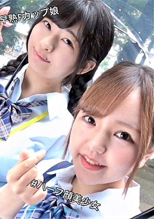 Yui/Rei