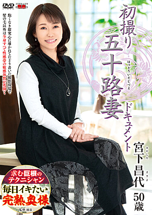 First Shooting Age Fifty Wife Document Masayo Miyashita