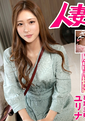 Today, a married woman with a very erotic atmosphere has arrived. A beautiful wife who doesn't think she has a 13-year-old son. That's right, even after 35, a beautiful housewife must be held by someone other than her husband (explosion)