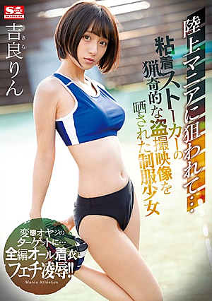 Targeted By Land Enthusiasts ... Rin Kira, A Uniform Girl Who Was Exposed To A Strange Voyeur Video Of A Sticky Stalker [Uncensored L**ked]