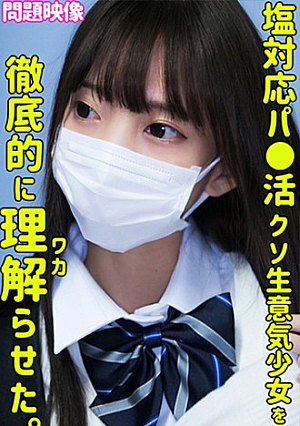 Kotone