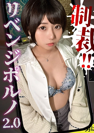 [Riding Irama on the verge of breathing] Even if she doesn't like to attack and revenge on a villainous woman, she can take off her clothes and rub and lick it without any relation. All-you-can-eat fuck [Fierce piston that won't stop even if you faint] [Revenge porn 2.0] [Horror blowing villain Hina]