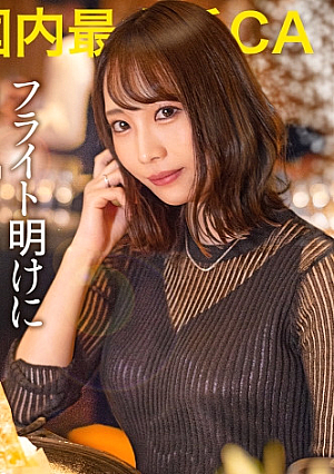 [Vaginal deep vaginal acme that works after a flight] A high CA who is selfish by the manager. Continue thrusting the uterus until Okubi CA is broken
