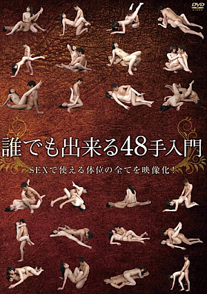48 Introduction To Hand Anyone Can
