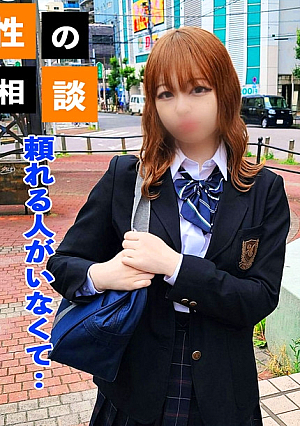Fair-skinned G-Cup A Student Who Knows Its Wrong But Continues To Get Along With A Delinquent