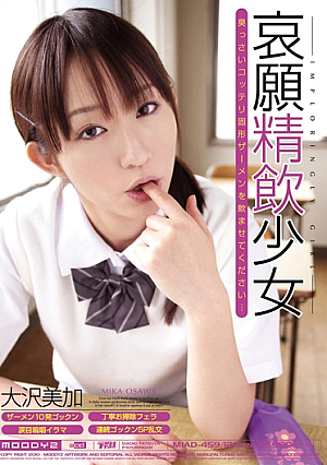 Mika Osawa Entreaty Girl Drinking Sperm [Uncensored L**ked]