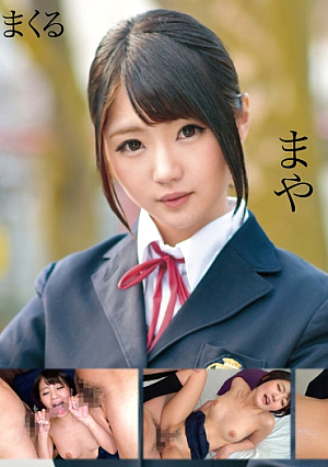 Sexual Intercourse With A Beautiful Girl In Uniform Who Goes Crazy Maya