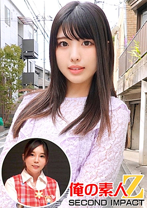 Shiori, a pretty naive beautiful girl with black hair (23 years old), a 4th-year university pharmacy student & super fluffy big breast teacher Sakura (24 years old)