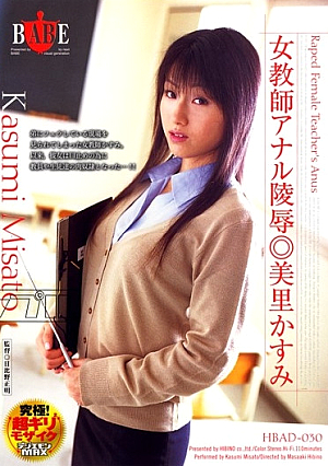 Kasumi Misato Anal R**e Female Teacher