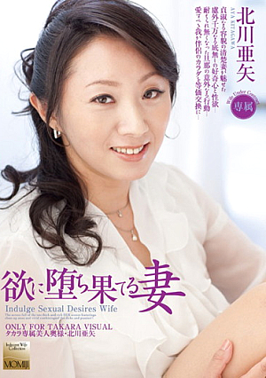 Aya Kitagawa Wife Die Falling Into Greed