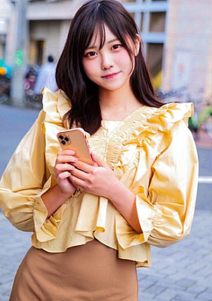 Akane-chan