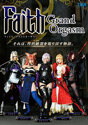 Faith/Grand Orgasm