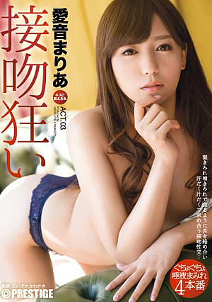 Kiss Crazy Dripping Saliva Covered 4 Productions ACT.03 Maria Aine [Uncensored L**ked]