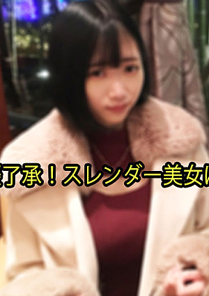Creampie in Japan #Serika - Serika
