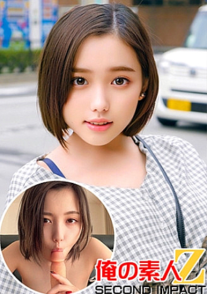 Miraculous Colossal Breasts Female College Student // Raw Fuck Paco Without Telling Him // Nene-san (20 Years Old)