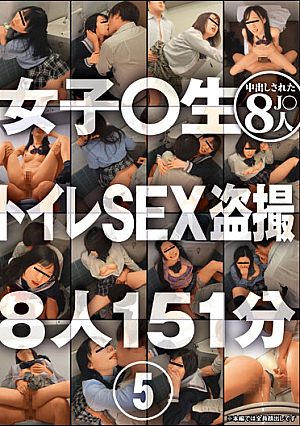 Girls ○ Raw Toilet SEX Voyeur 5