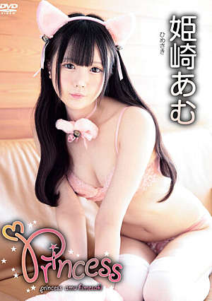 Princess/Amu Himezaki