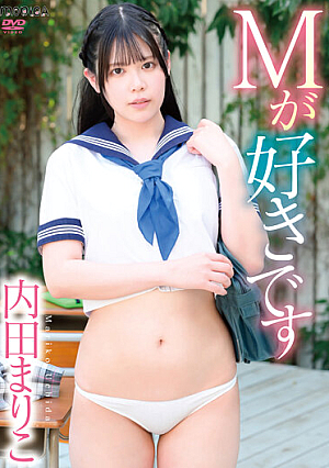I Like M / Mariko Uchida