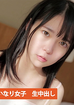 Amateur girl Sachiko (temporary) ①