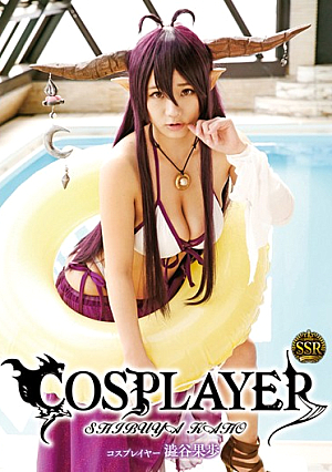 Cosplayer Kaho Shibuya