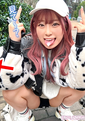 [Fan Eating Spear Rolling Z Generation Chat Lady] I don't want to work + I'm a modern lewd girl who enjoys making money with erotic distribution w Her little devilish personality and the way she talks about her nose is also a habit w F-cup marshmallows you'll definitely want to hug when you see it 12 ejaculation climaxes with full-throttle supreme play in body fan Thanksgiving