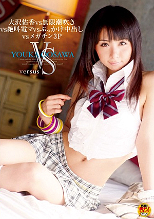Megachin Vs 3P Bukkake Squirting Ma Vs Scream Vs Infinite Power Vs Yuka Osawa