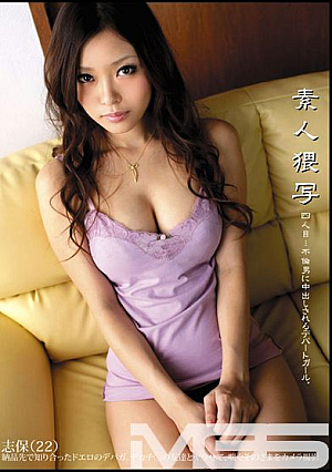 Obscene Amateur Fourth Person