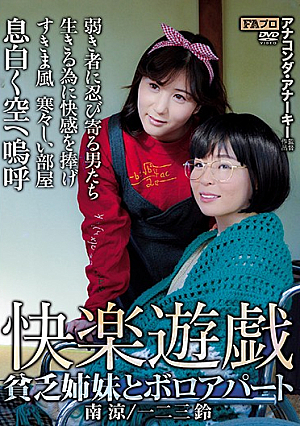 Pleasure Play Poor Sisters And Boro Apartment