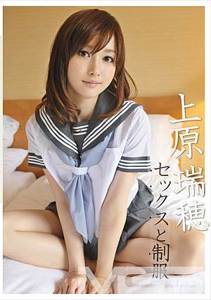Sex And Uniform Mizuho Uehara [Uncensored L**ked]