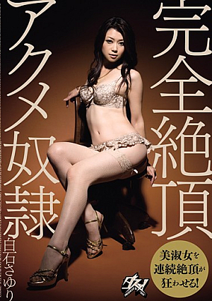 Sayuri Shiraishi Slave Acme Full Climax