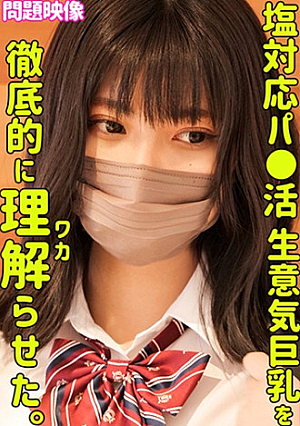 AKARI